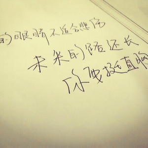 啊┅┅快┅┅用力啊老师赵欢欢
