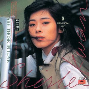 啊┅┅快┅┅用力啊老师赵欢欢
